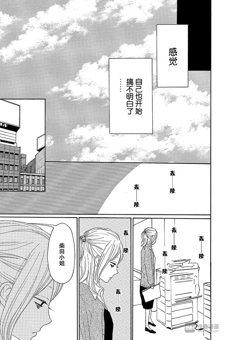 第17话28