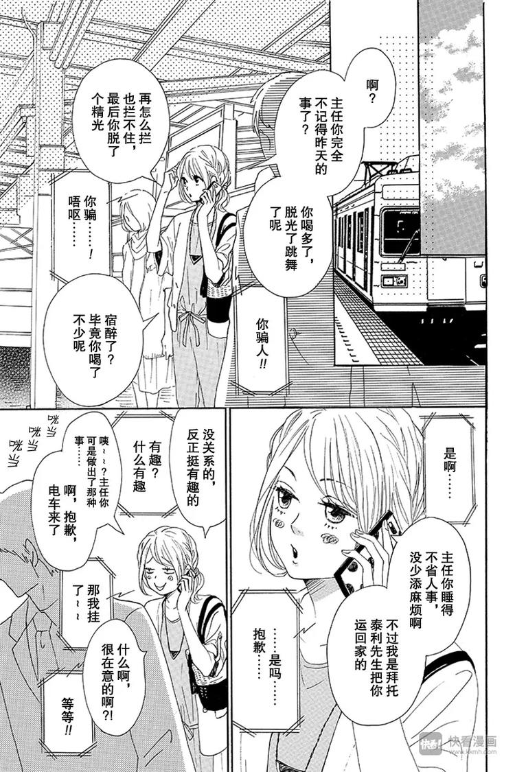第15话2
