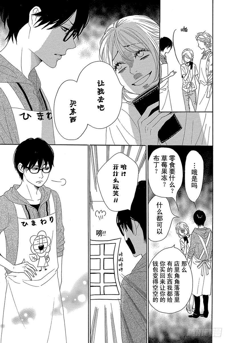 第34话20