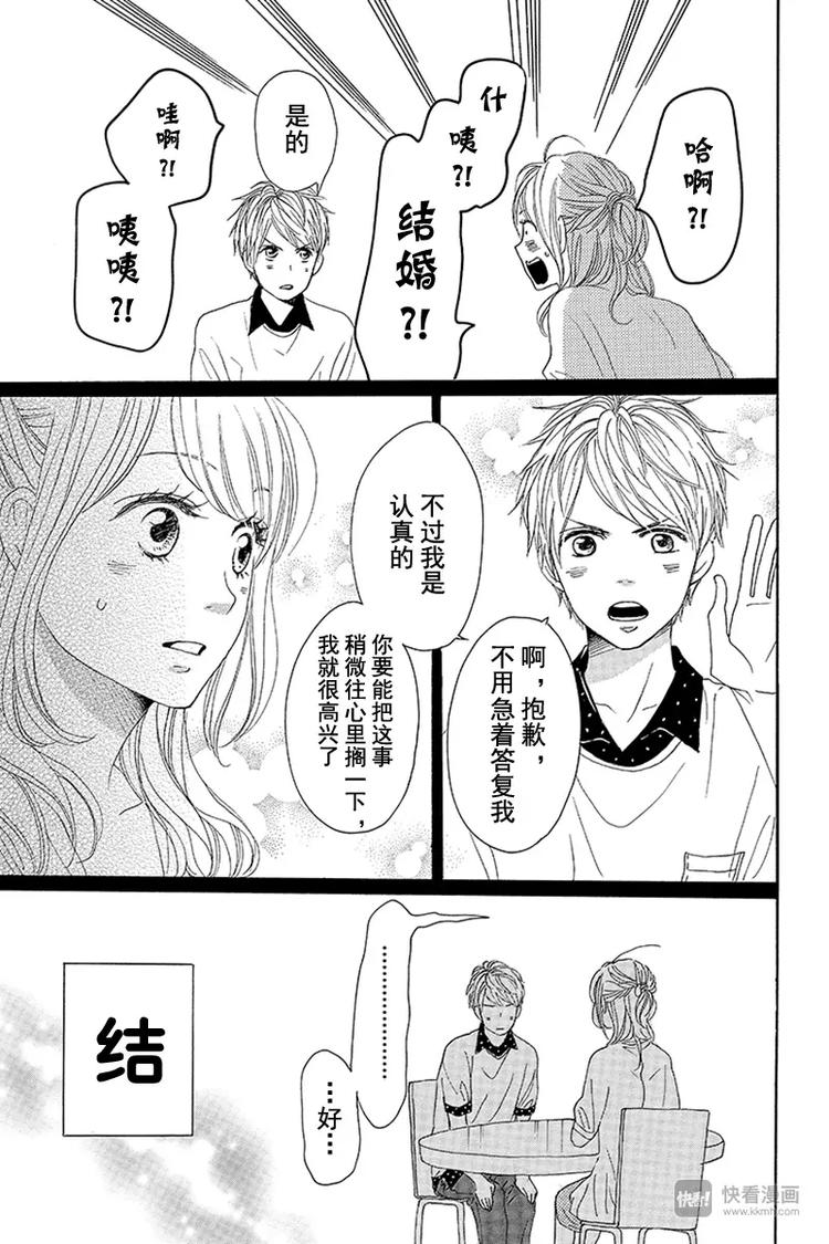 第11话26