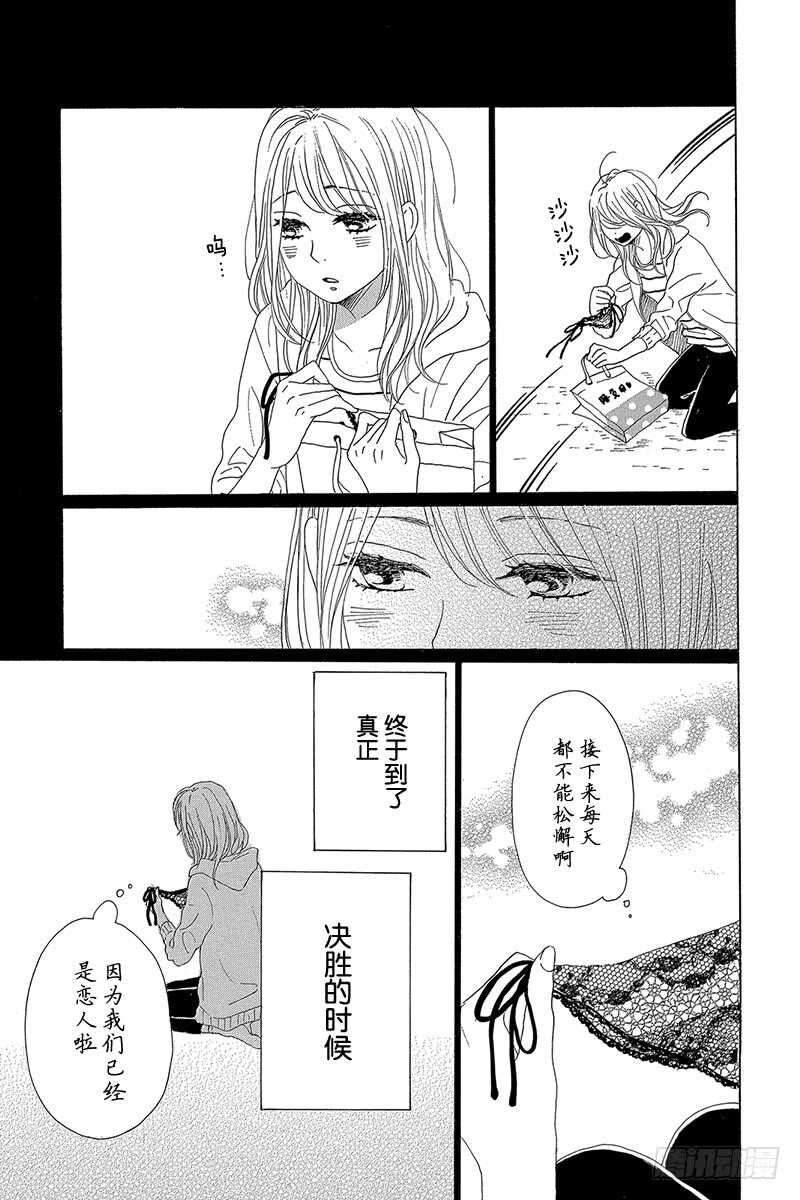 第37话15