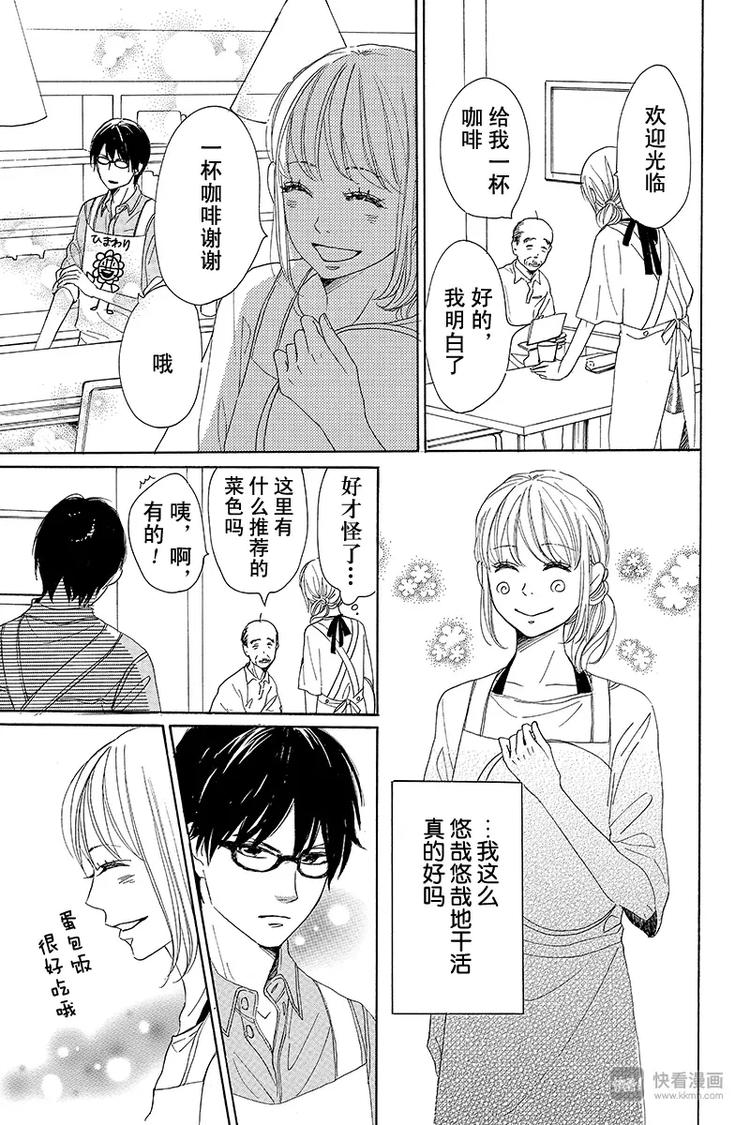 第4话6