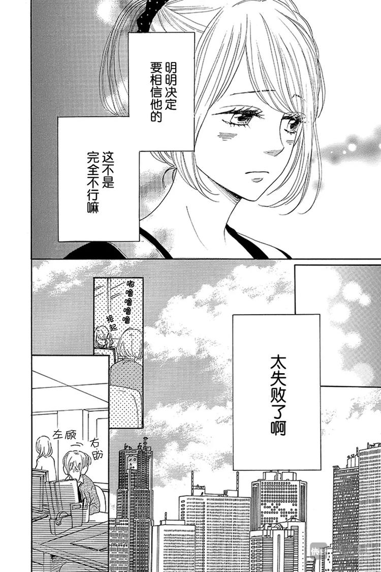 第18话7