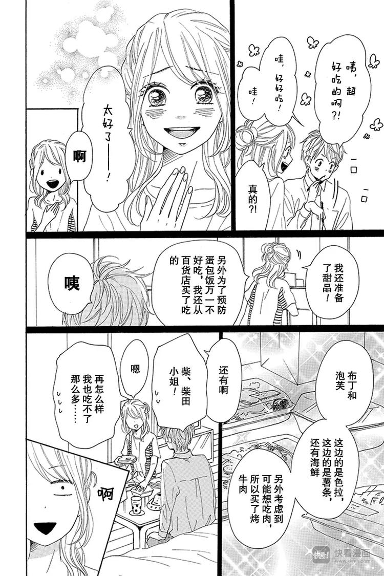 第15话25