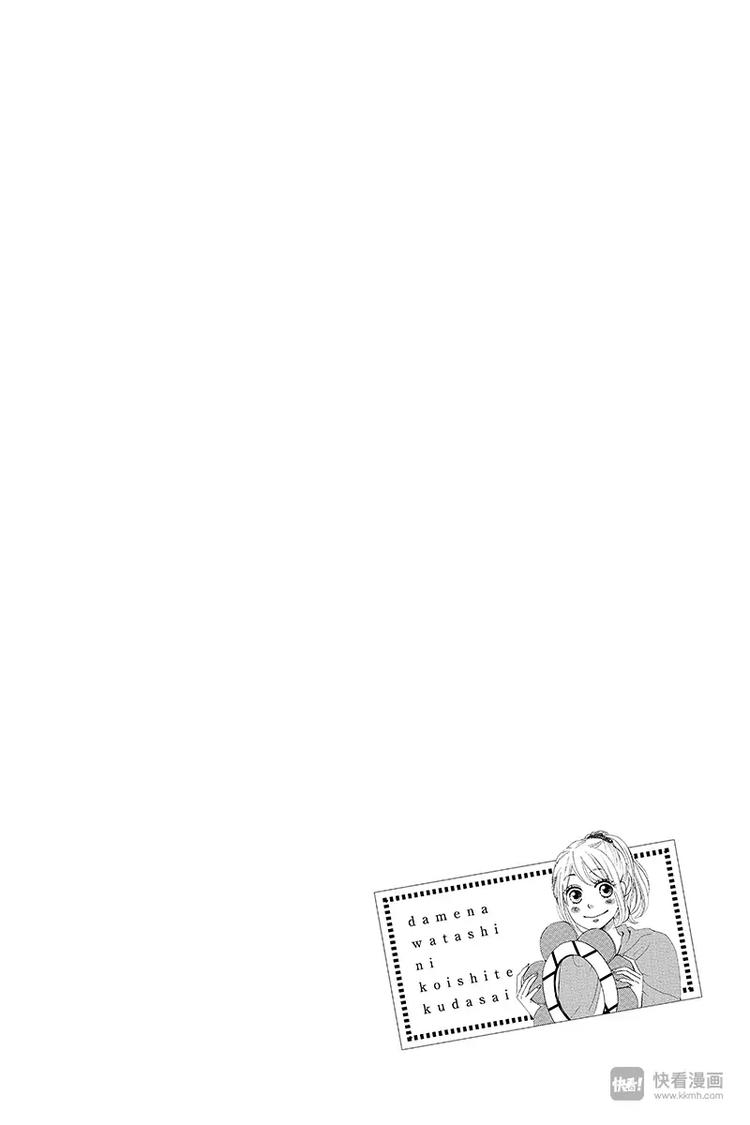第13话3