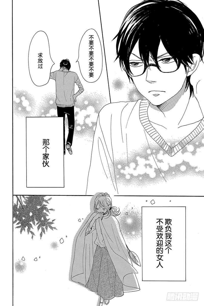 第30话41