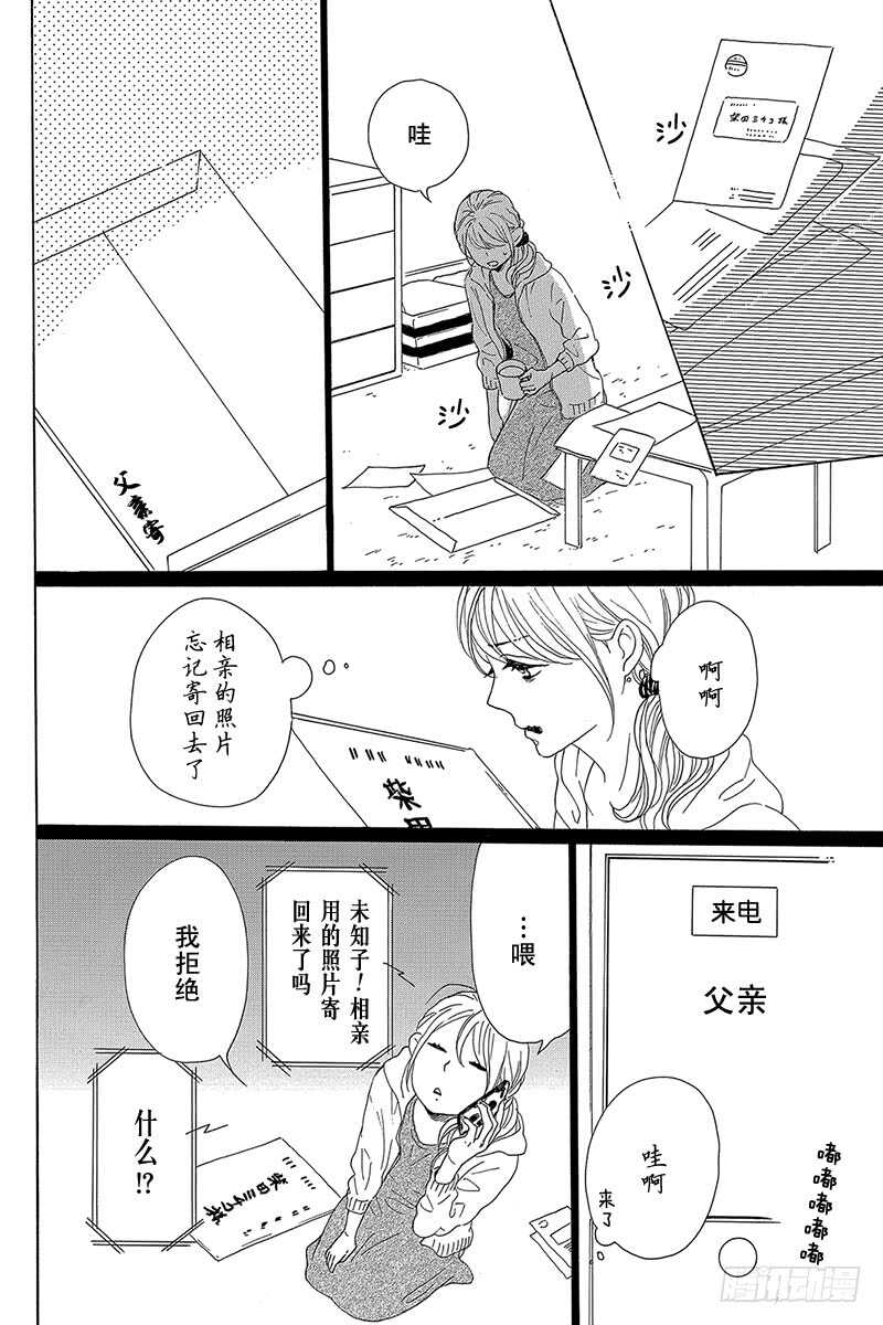 第37话26