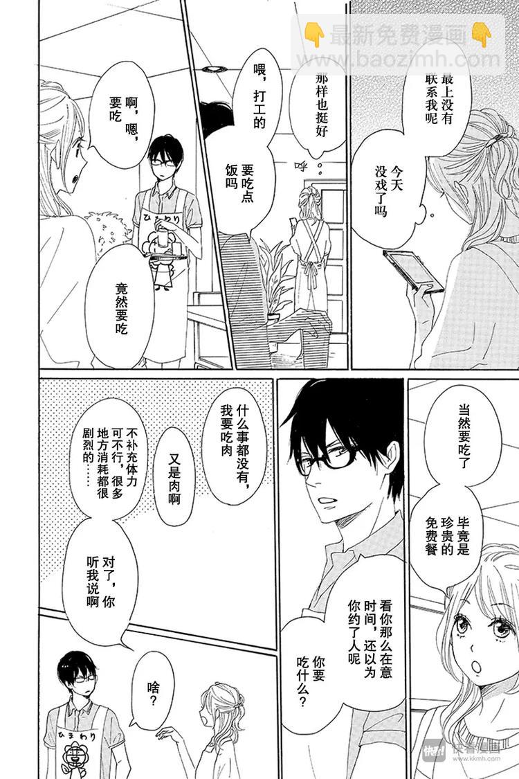 第18话39