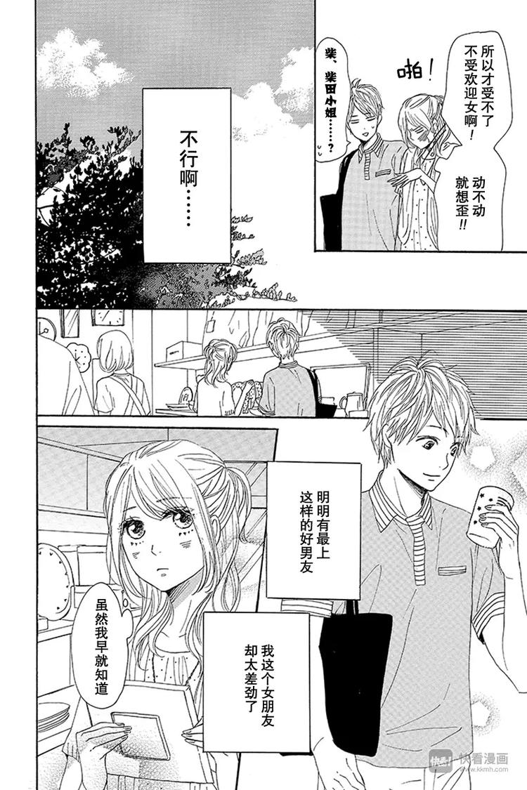 第13话15