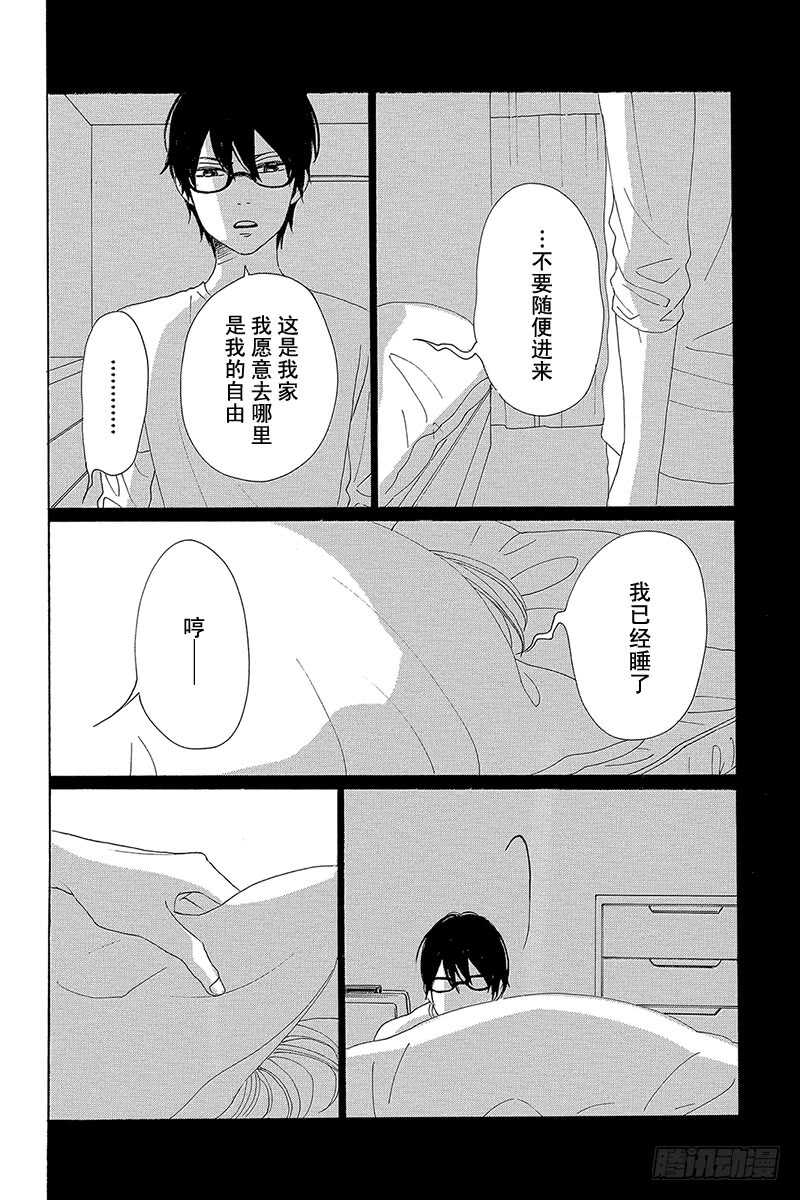 第33话42
