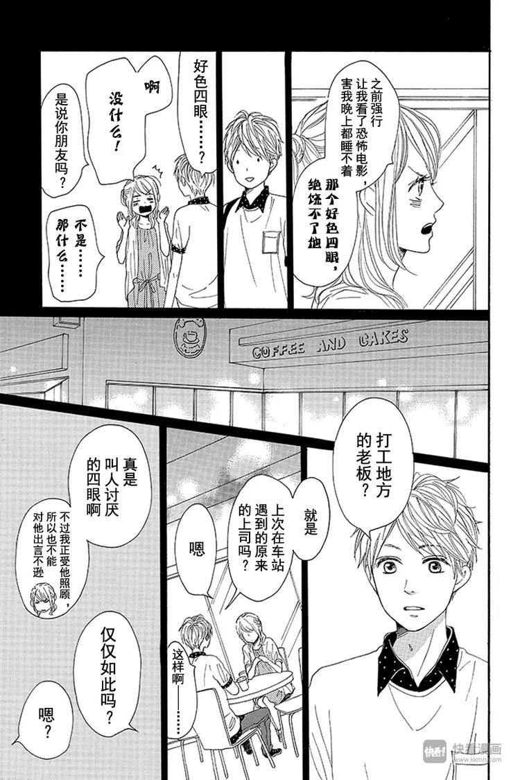 第11话22