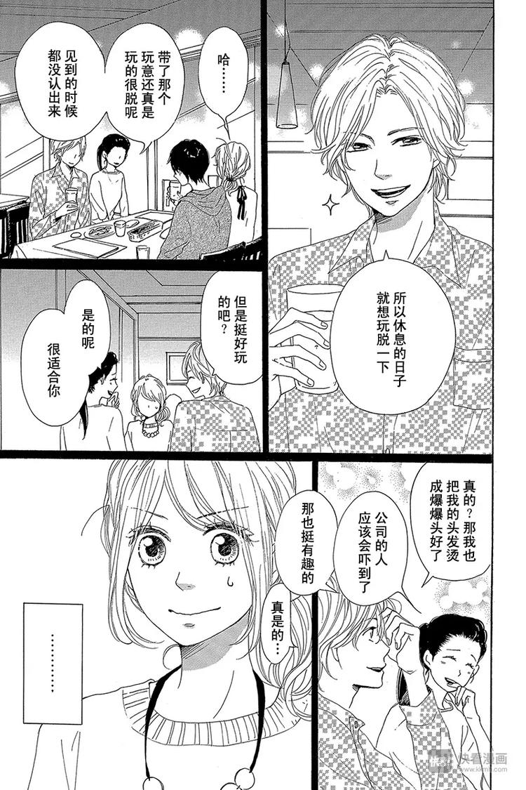 第22话4