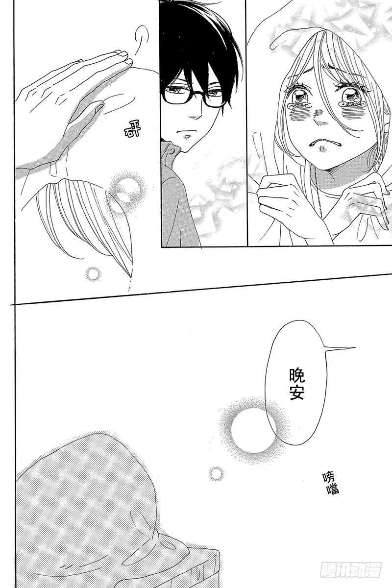 第38话23