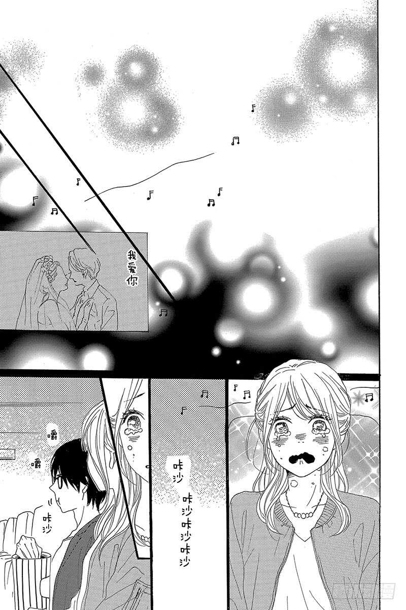 第36话32