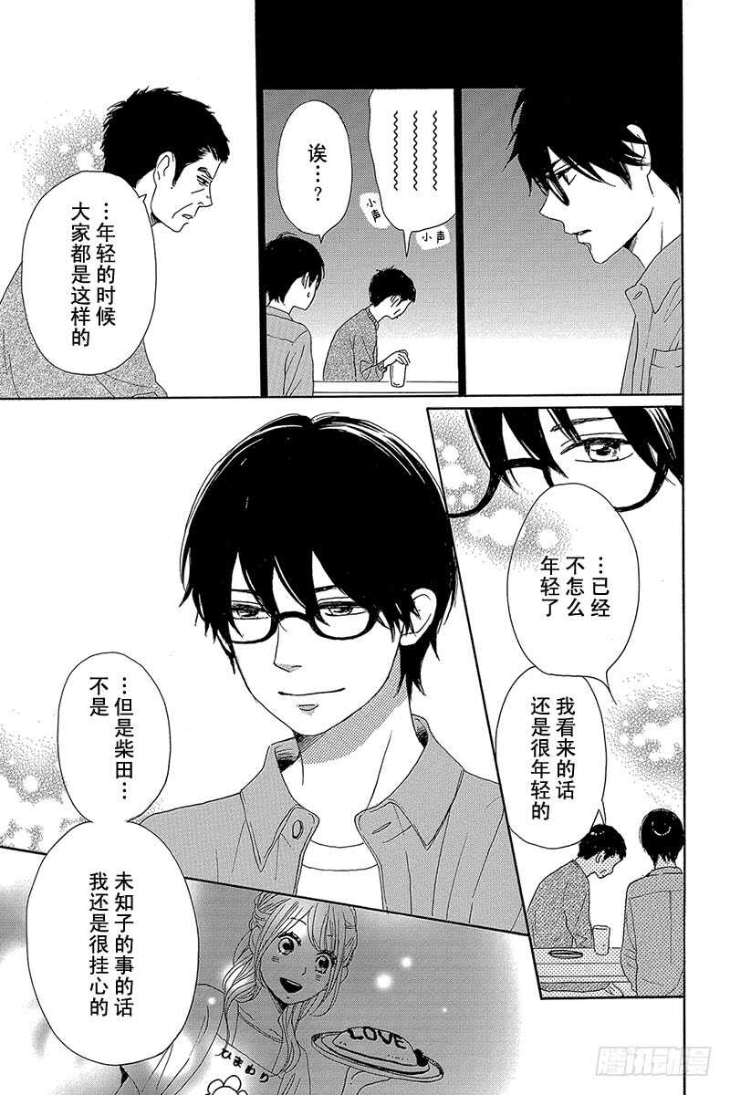 第39话24