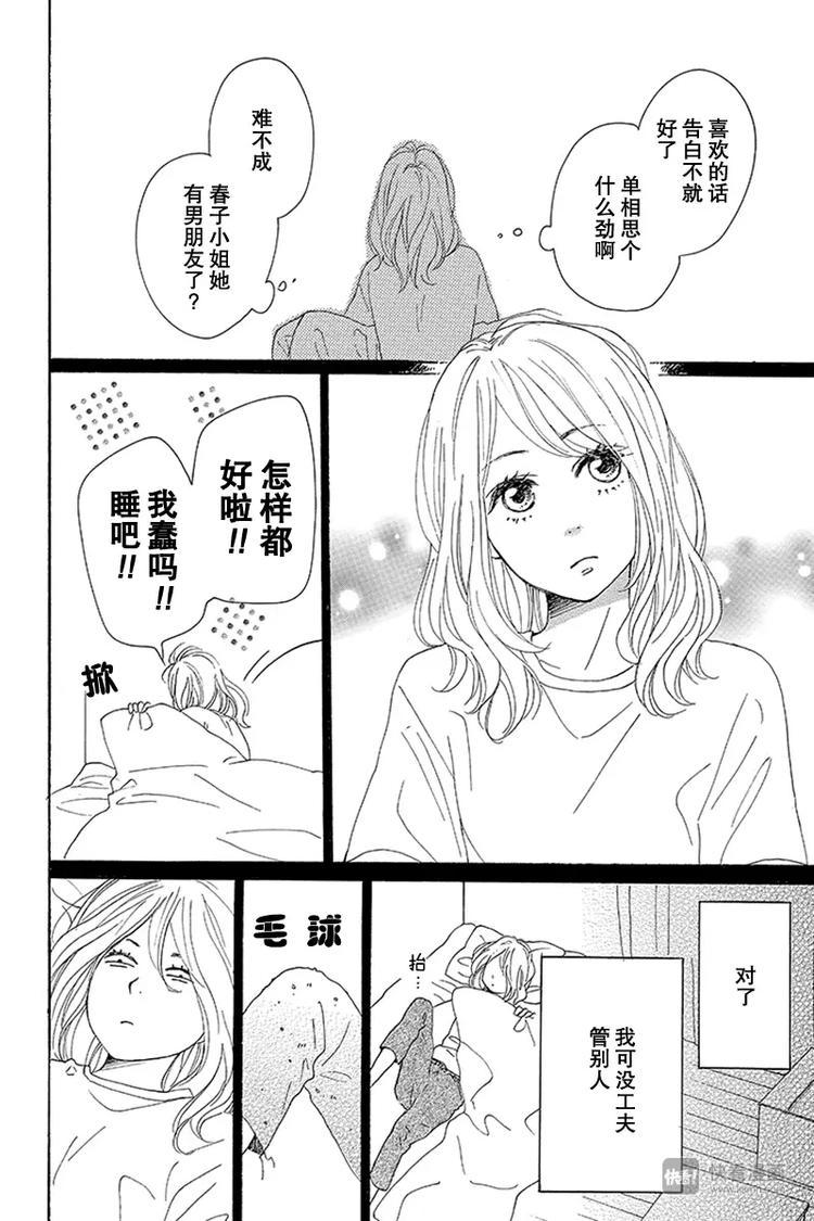 第13话35