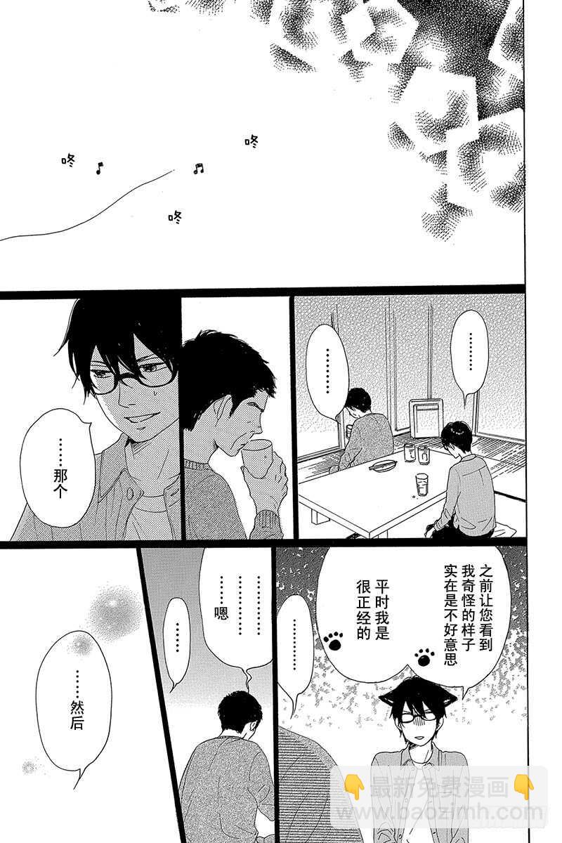 第39话22