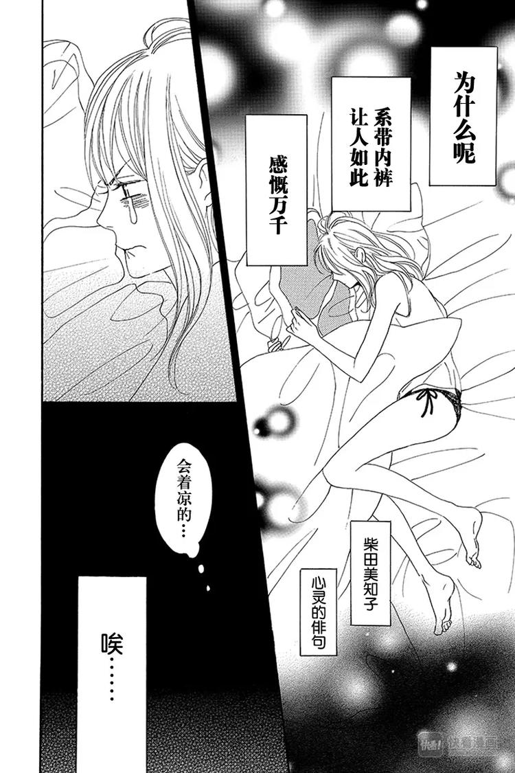 第9话39