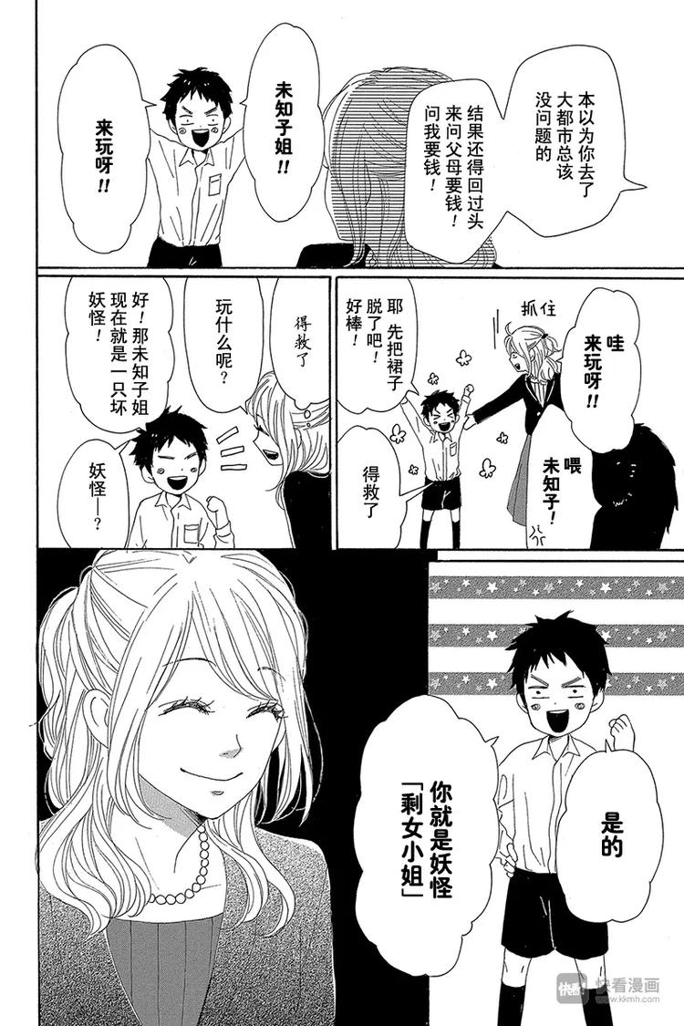 第21话13