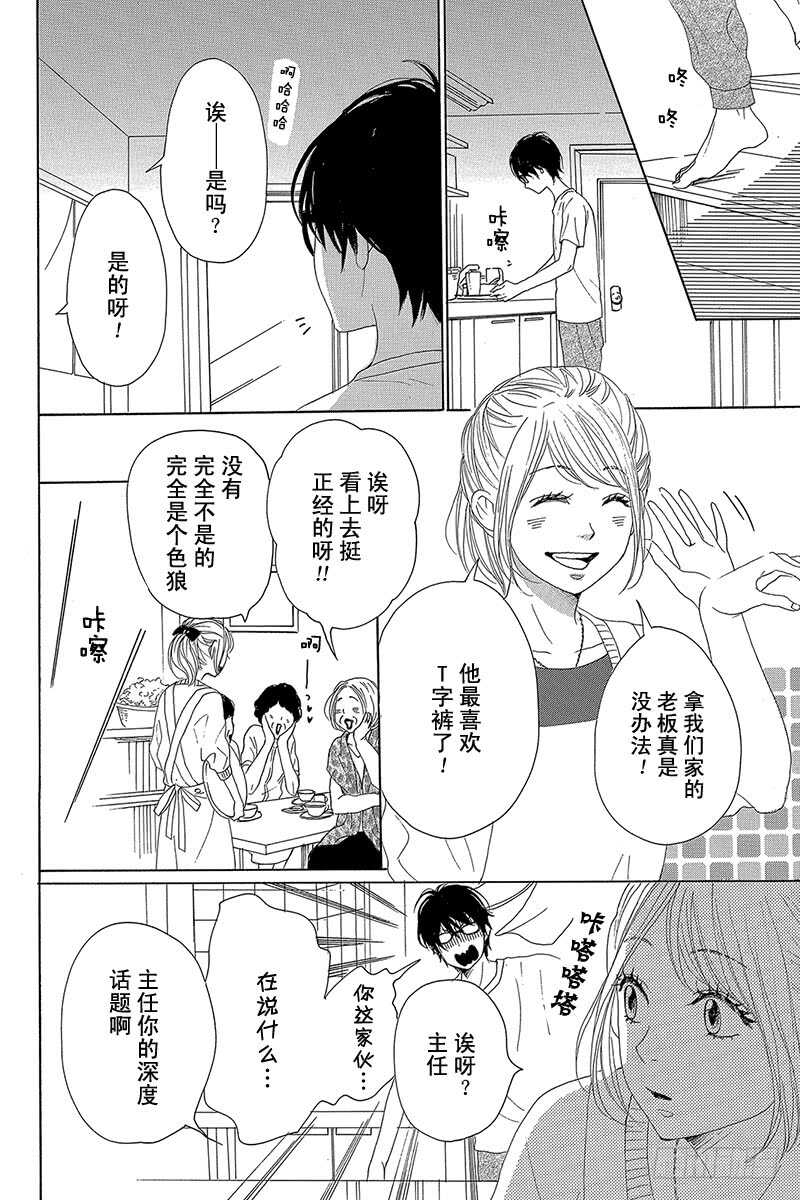 第35话25