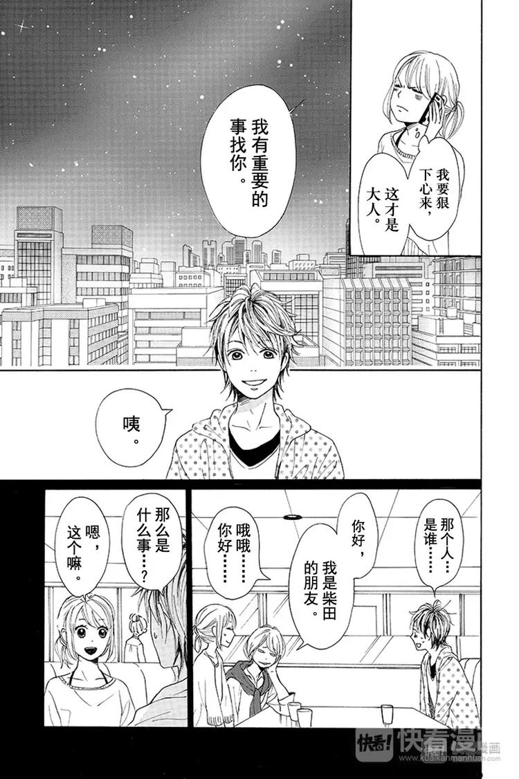 第5话21