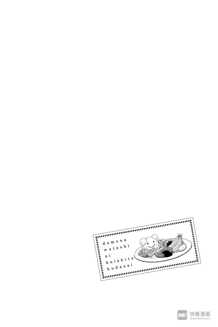 第3话41