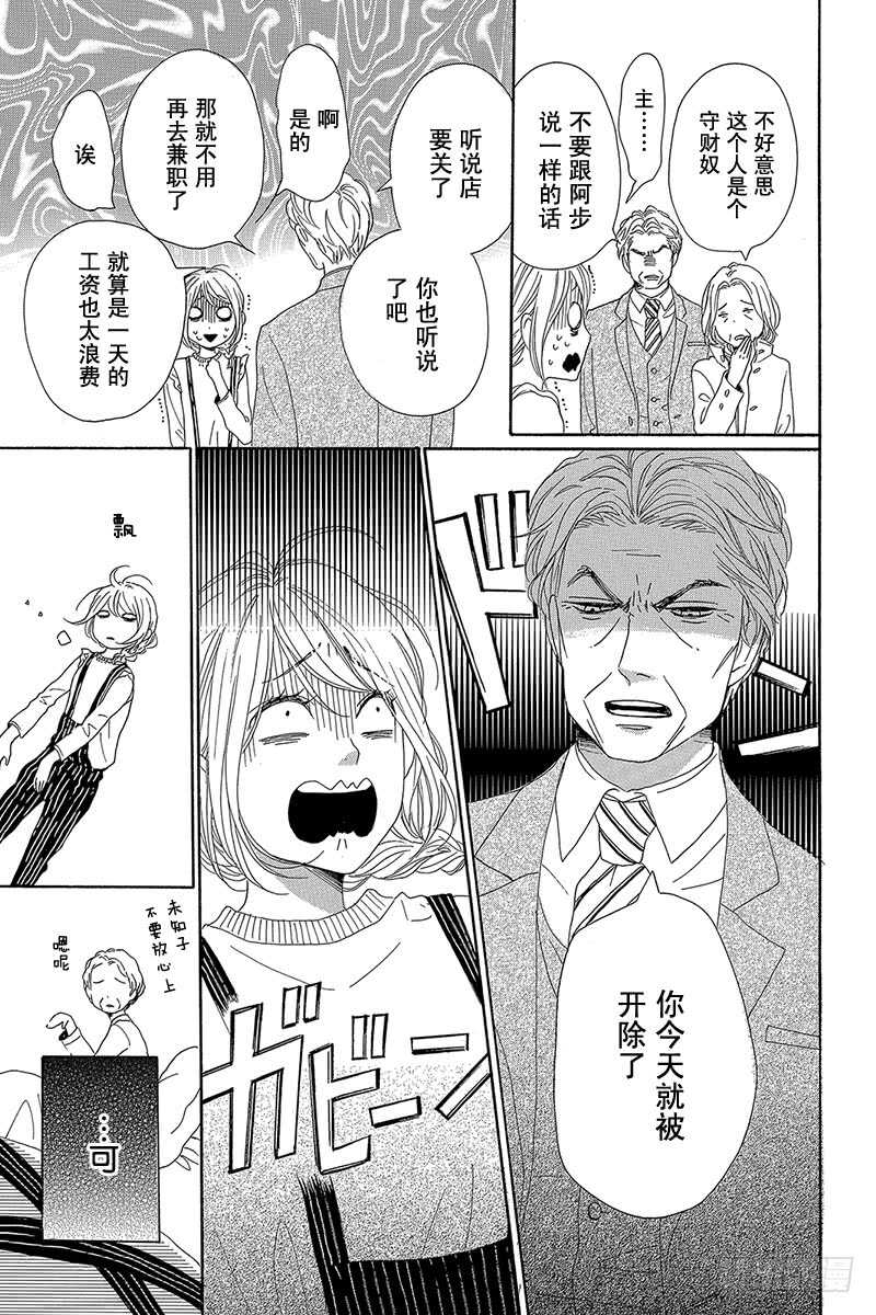 第28话20