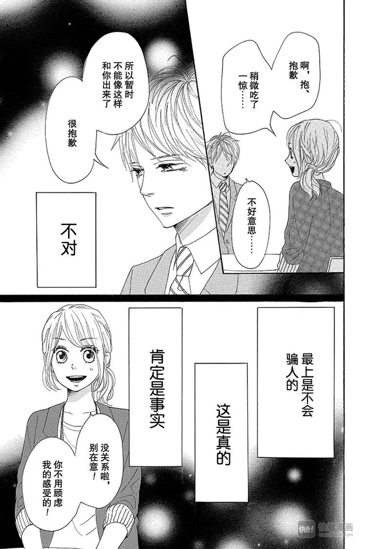 第16话38