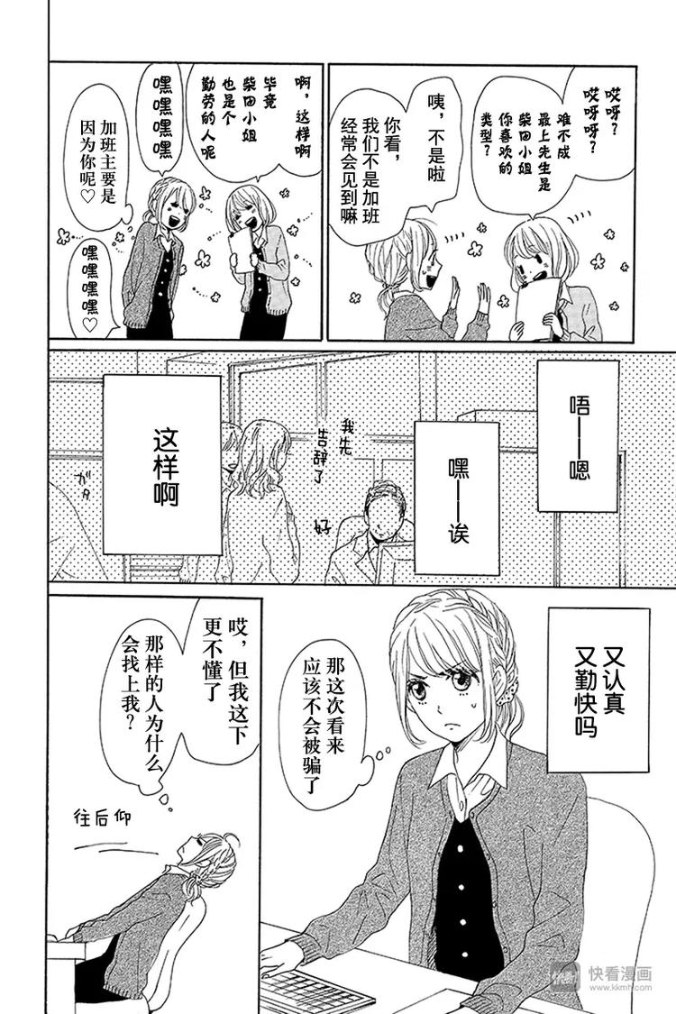 第10话11