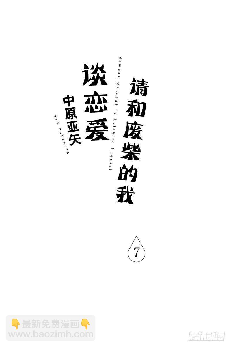 第25话1