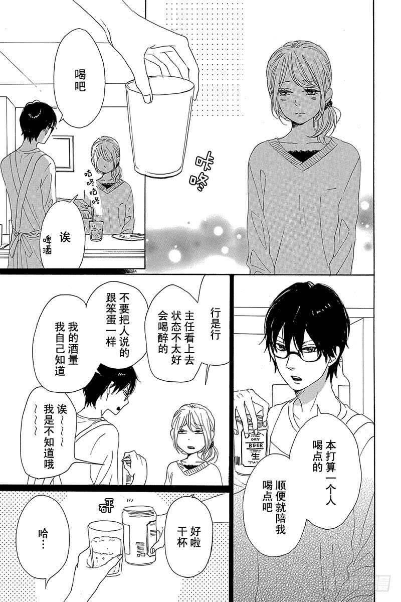 第27话18