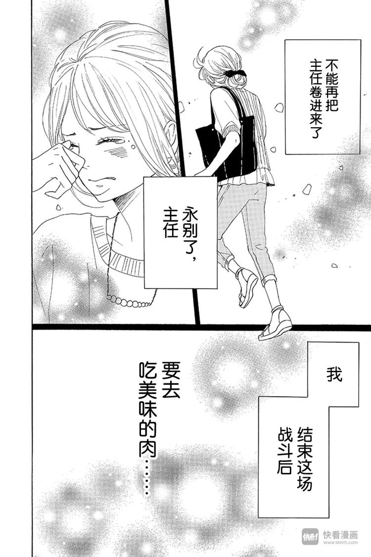 第19话39