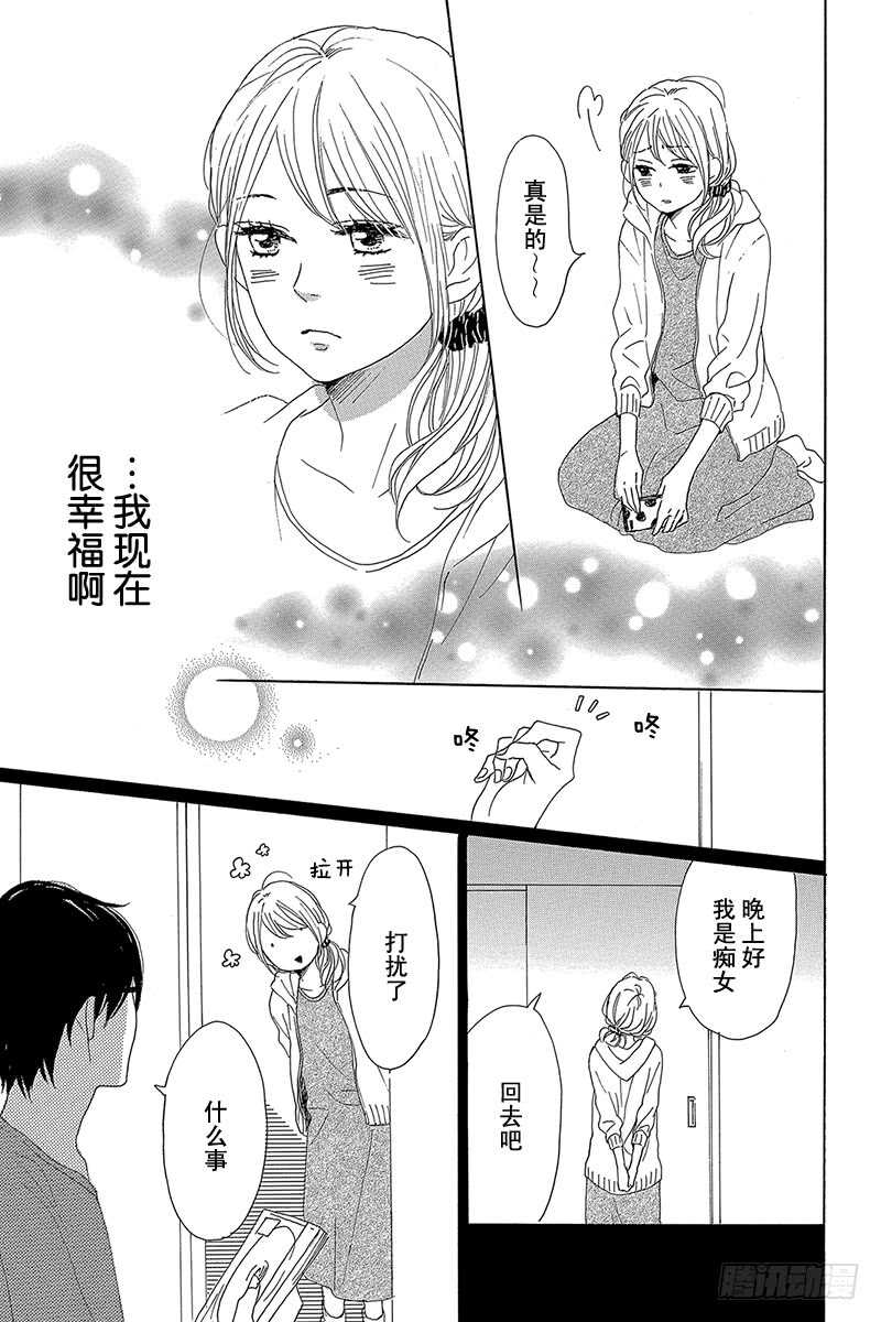 第37话29