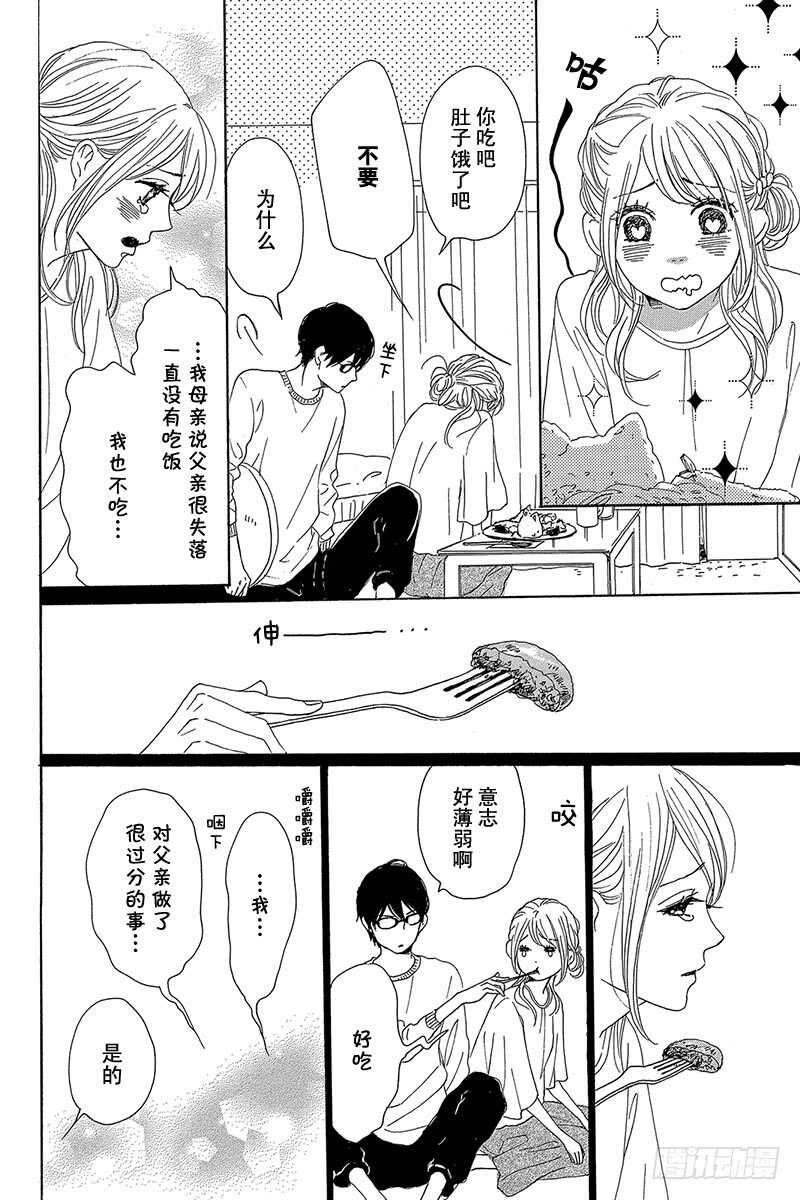 第38话33