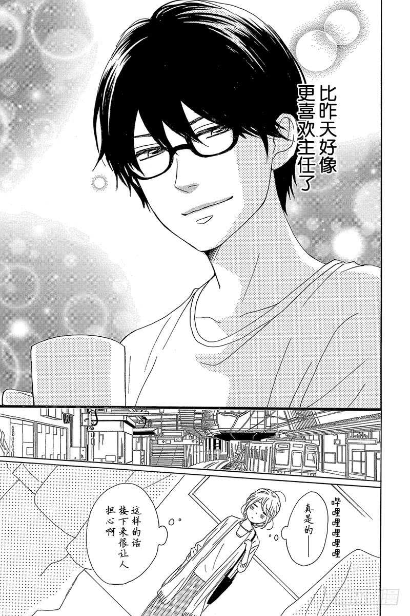 第37话43