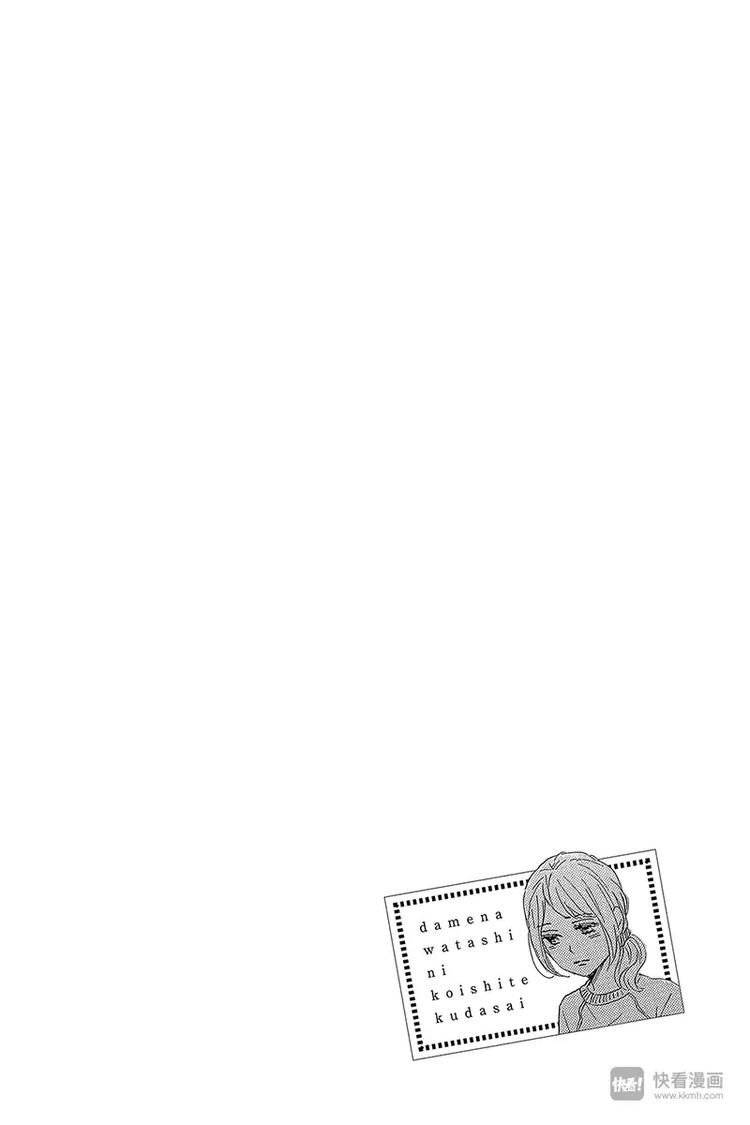 第21话3