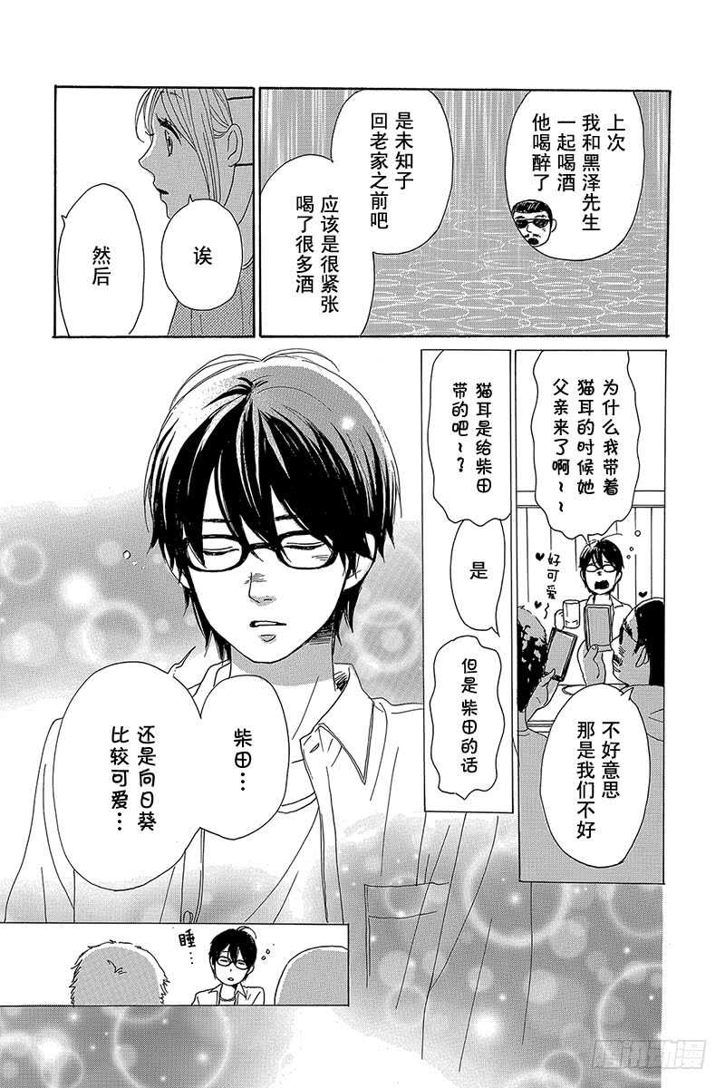 第40话40