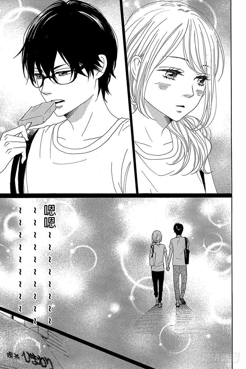 第33话23