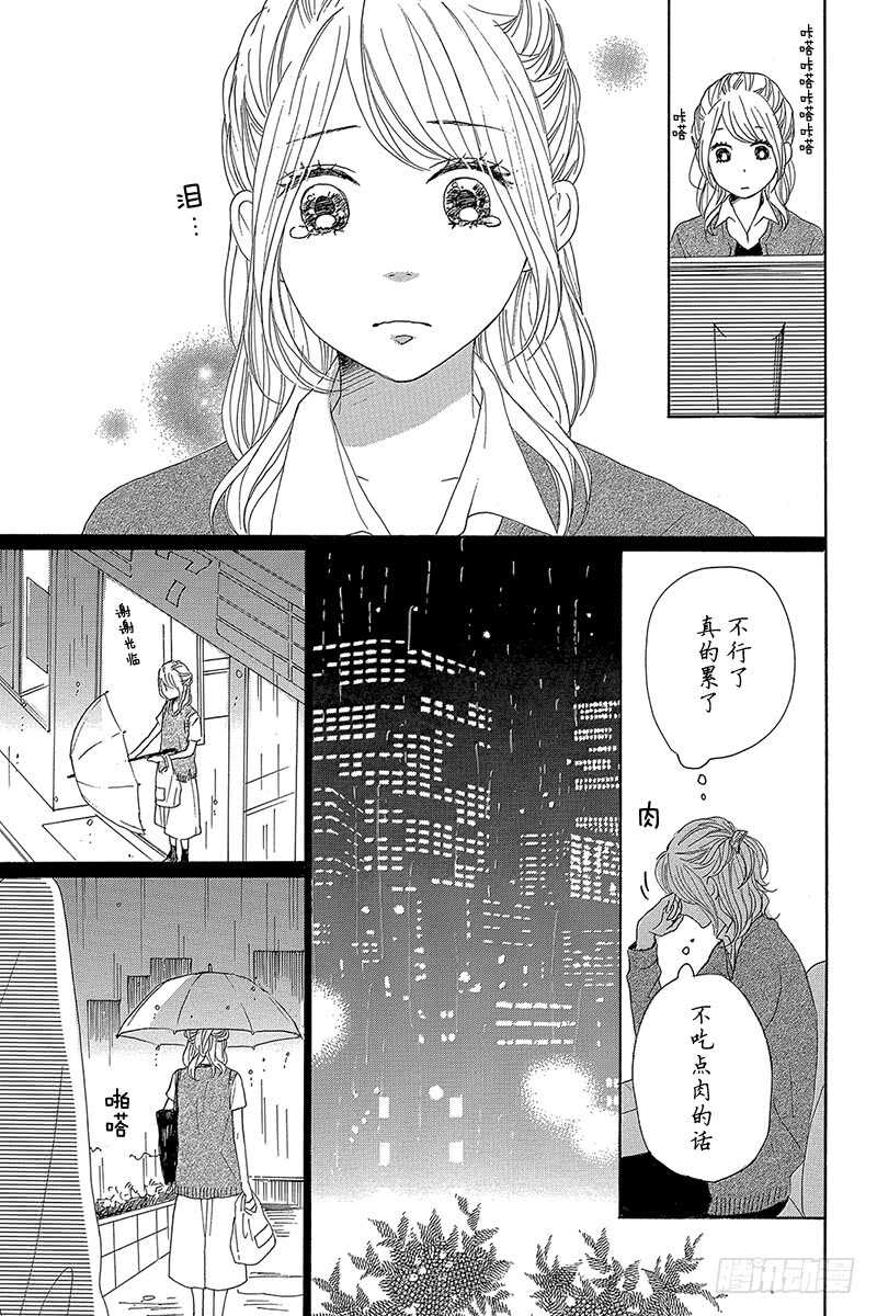 第31话22