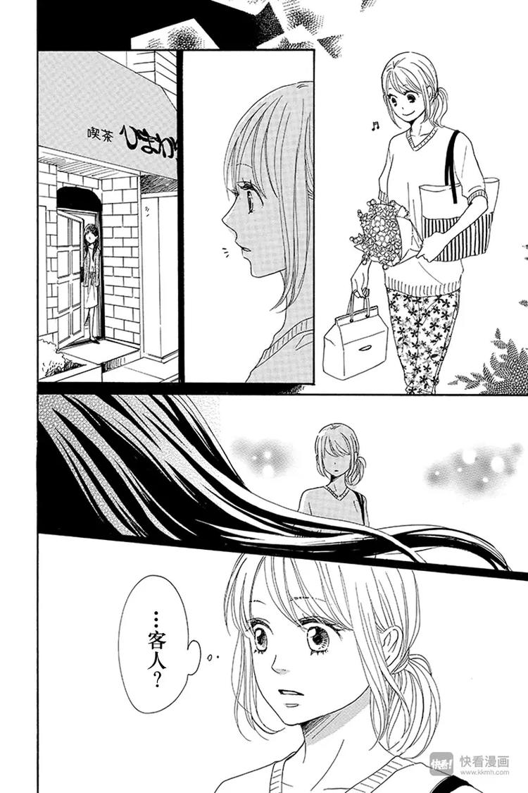 第8话39