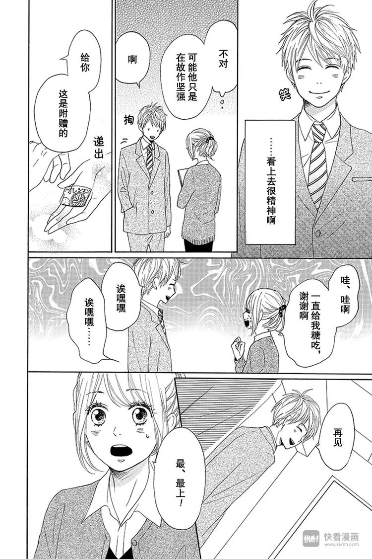 第17话11