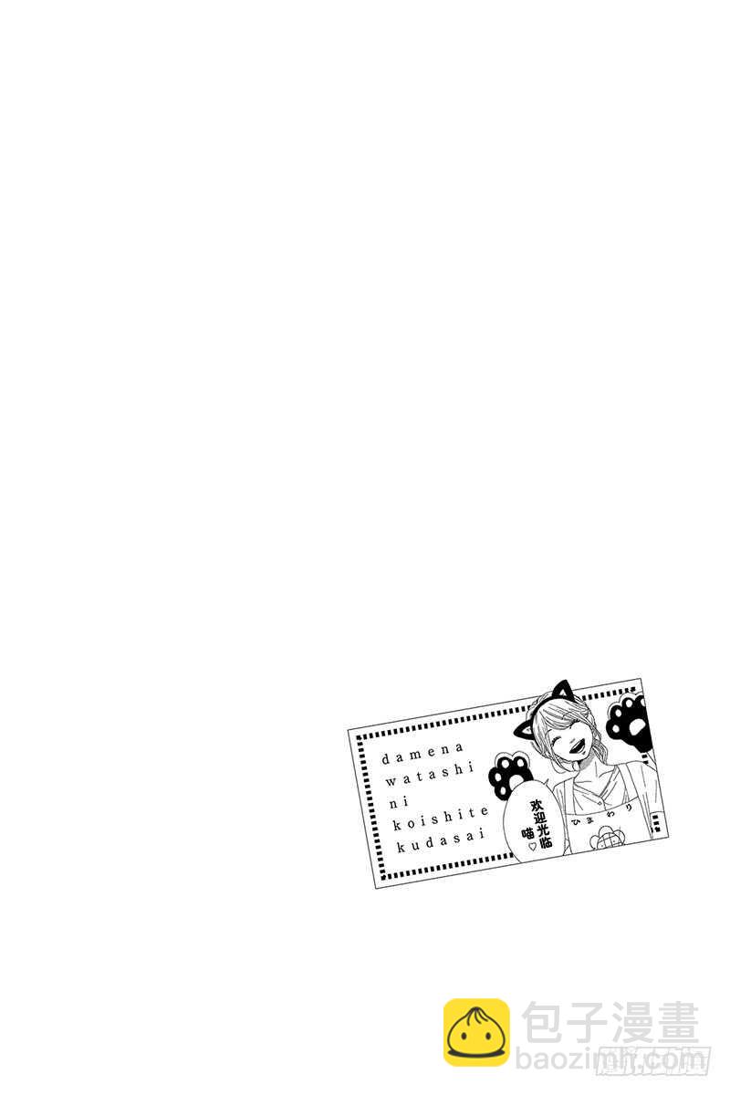 第39话43