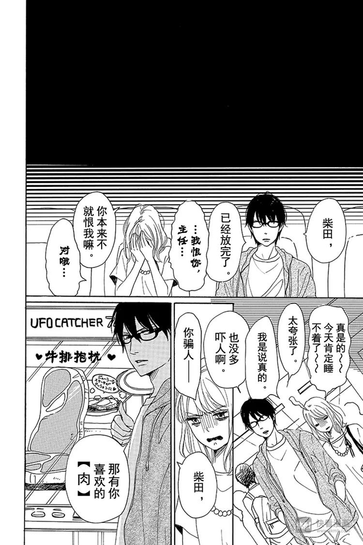 第6话25