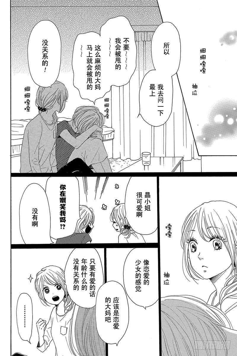第40话17