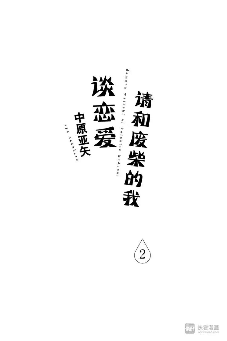 第5话0