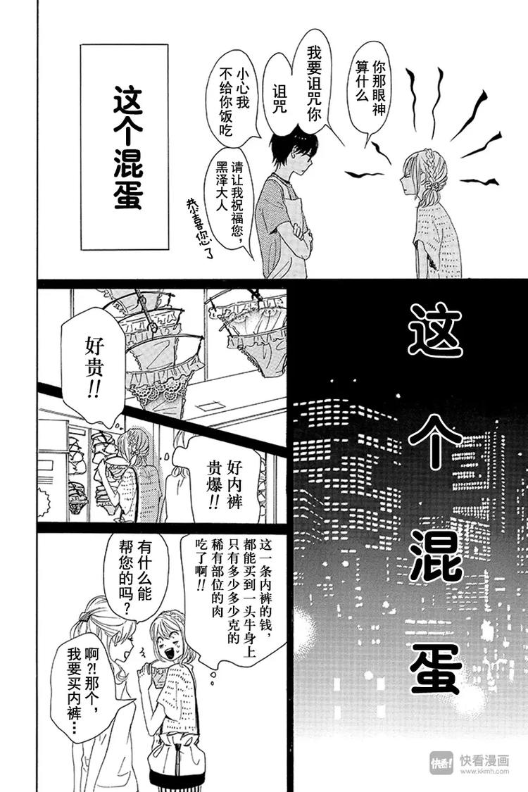 第9话19