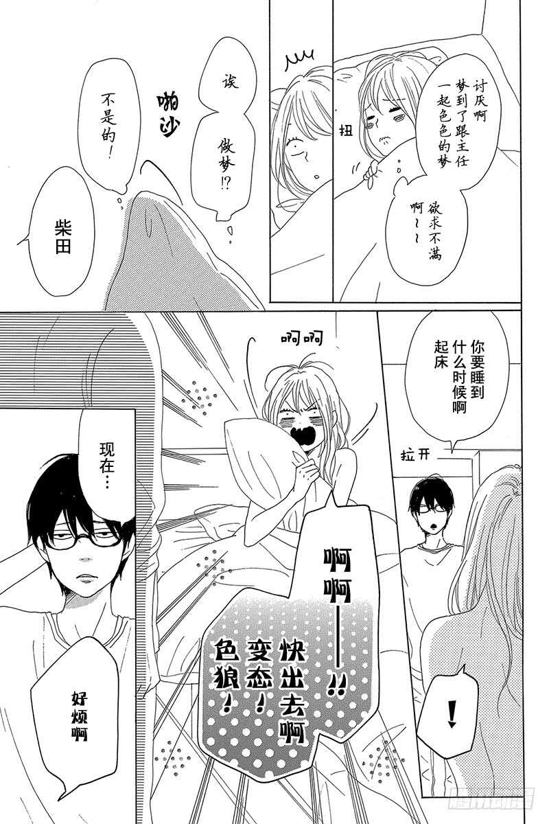 第37话39