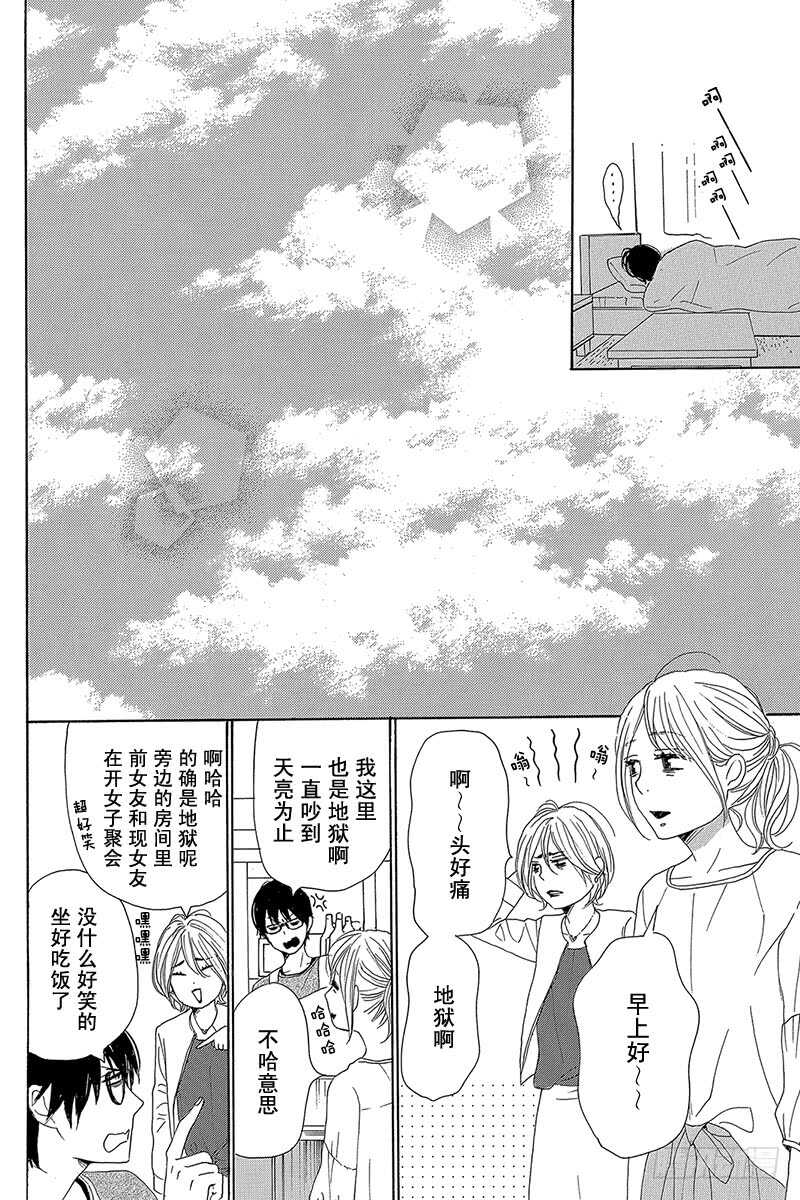 第40话21