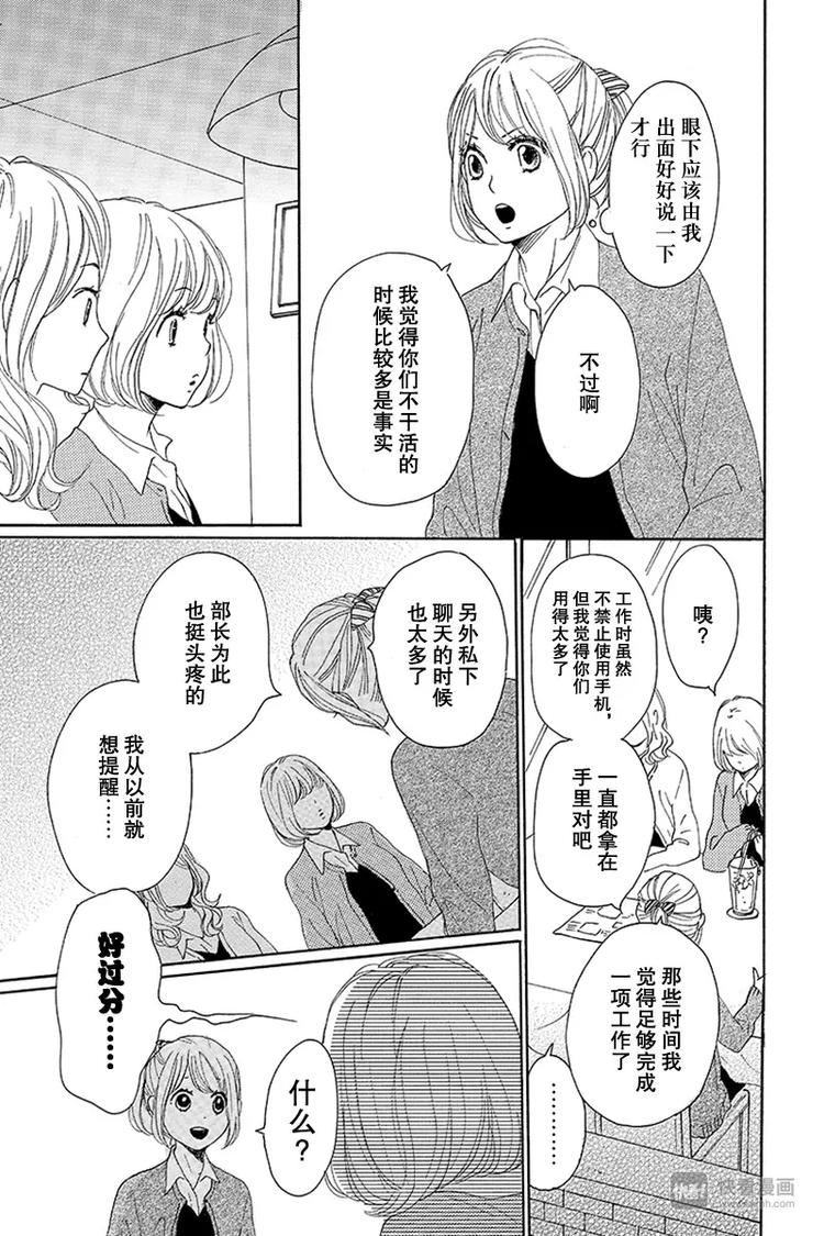 第18话12