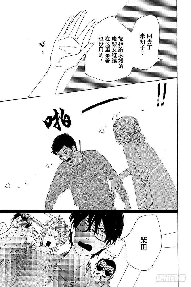 第38话18